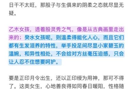 八字容易遭人妒忌，怎么办？解析八字容易招人妒忌的原因与解决方法