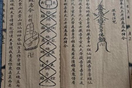 风水口诀_关于周易的入门书