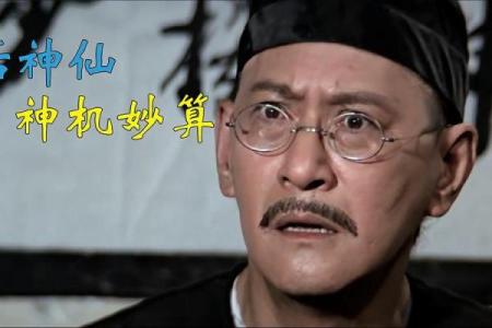 扬州算命哪里准