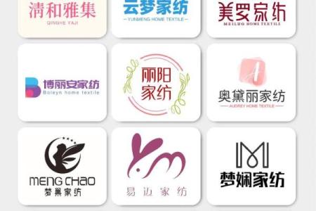 家纺公司起名大全-名字大全-姓名学-华易算命网姓名