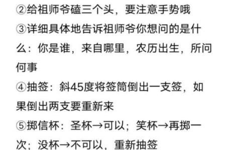 南岳圣帝灵签31签解签