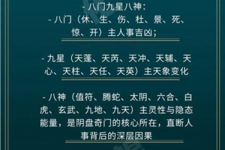 风水｜踩门槛不吉利？原来暗藏着这样的玄机！