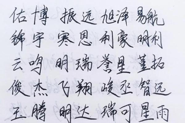 如何给9月份出生的属兔男孩取名字姓名
