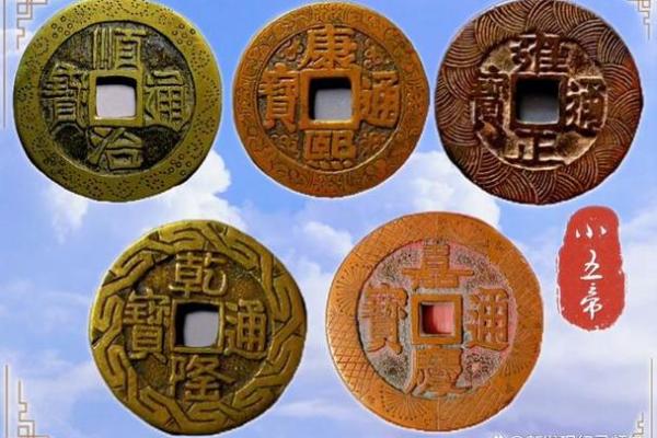 风水用大五帝钱好还是小五帝钱好