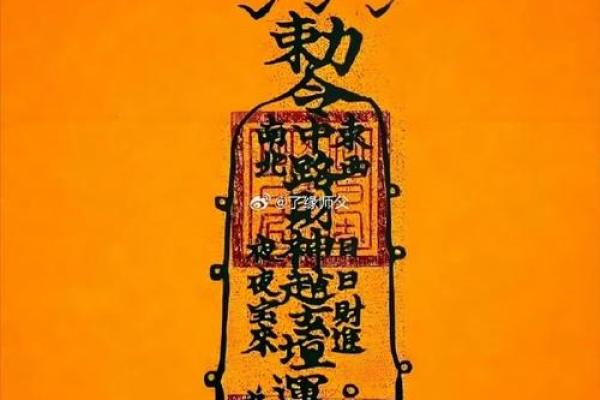 财神爷一日灵签
