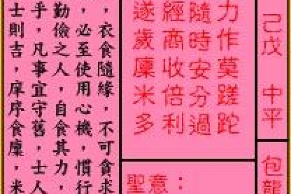 关帝灵签抽签 今日是否宜出行