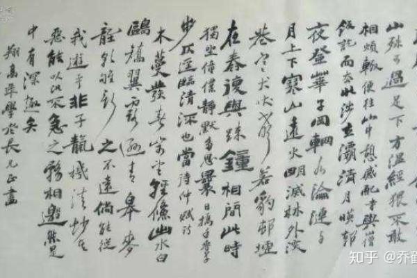 八字批命核心诀窍与进阶方法论