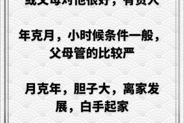 什么样的八字晚年好 晚年八字如何才好