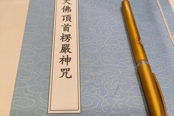 地藏王灵签解签书