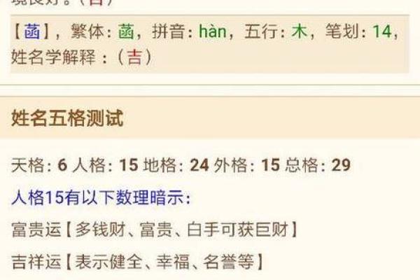查生辰八字五行缺什么