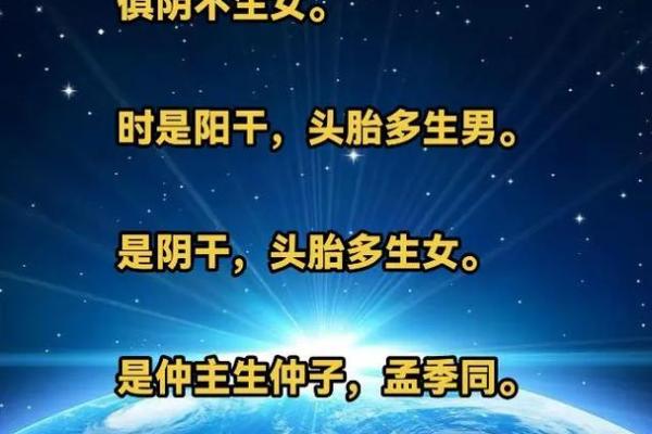 女命八字全阳为魔 纯阳八字女命