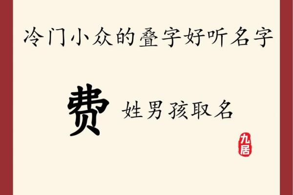 2019年5月13号子时出生的男孩起名时要注意什么姓名