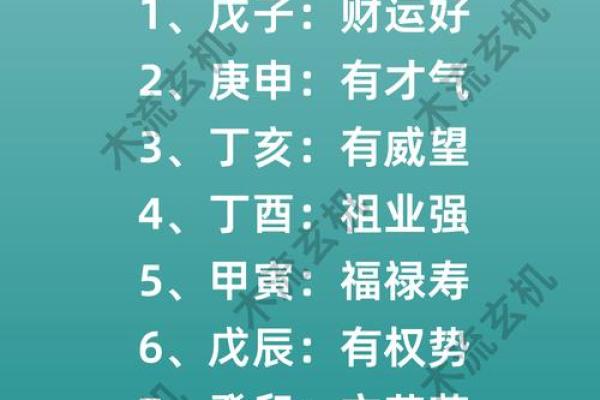 免费生辰八字配对姻缘算命