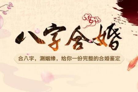 台湾八字算命网站