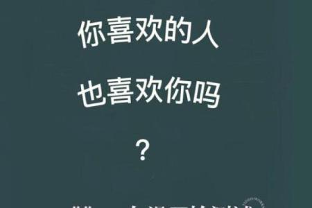 塔罗测试：有没有人暗恋你？