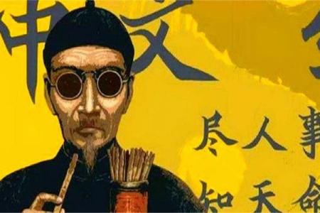 河南哪有准的算命先生啊