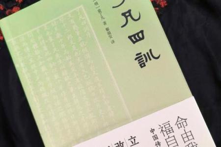算命先生说我命中无财，还会妻离子散，一气之下……后悔莫及