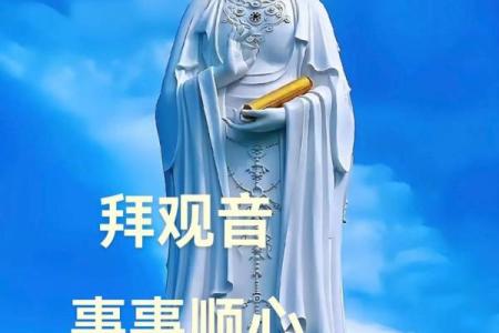观音灵签文君遇相如