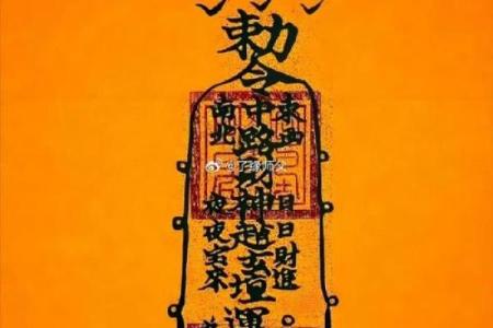 财神爷一日灵签
