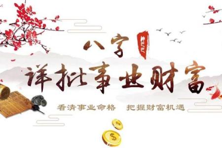 旺事业财运风水，不看后悔一年