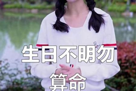 算命说八月过不了生日
