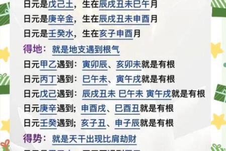 如何化解八字土怕养的命格，招财进宝改运方法大揭秘
