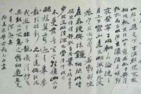 八字批命核心诀窍与进阶方法论