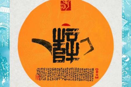 姓薛的名人-姓名学-华易算命网姓名