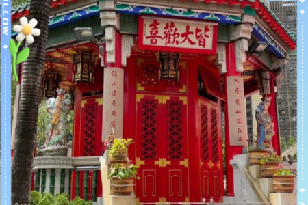 黄大仙姻缘签第二十 黄大仙第21签解签？