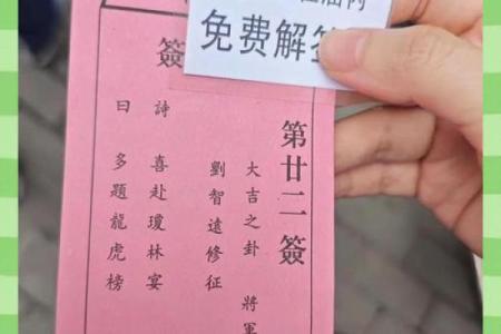 北帝灵签解析详解大全