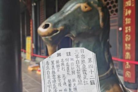 吕祖灵签67签解签