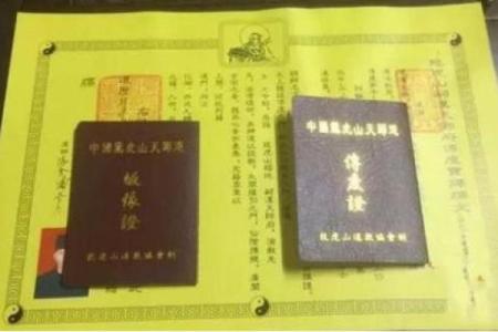 易居士算命真的吗