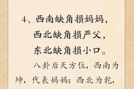 风水改运-如何化解房门煞气，门对门如何改好运？