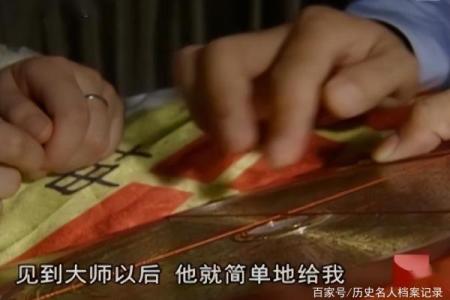 香港的综艺节目算命风水