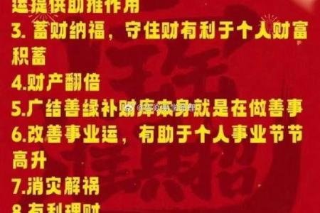 一个富豪找大师算命