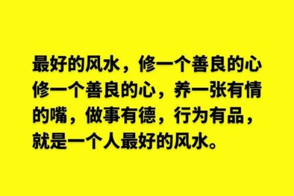 风水之道是什么，听听他怎么讲