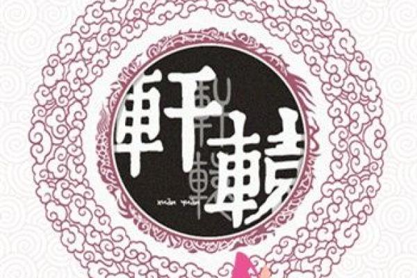 玩具店起名名字大全-名字大全-姓名学-华易算命网姓名