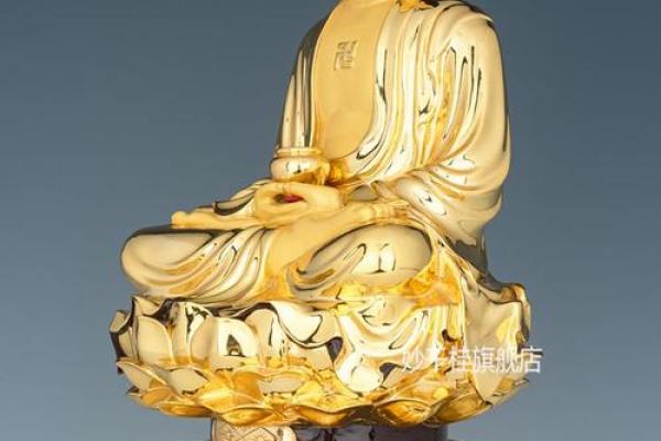 风水摆件如来佛的来历及作用