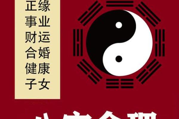数字八字断财运,八字断财运的预测方法