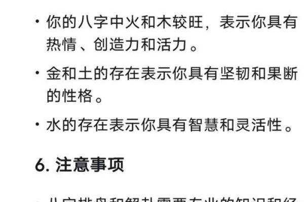 算命人的话不能信