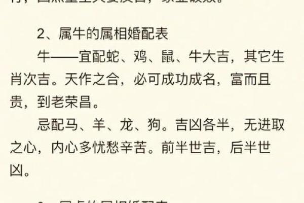 婚姻算命,1984年女鼠一生婚姻状况