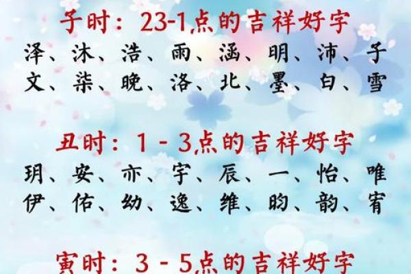 2019年5月7号卯时出生的男孩要怎么起名字姓名