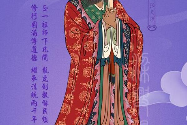 天师灵签54