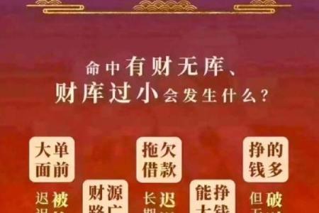 算命的破字什么意思啊