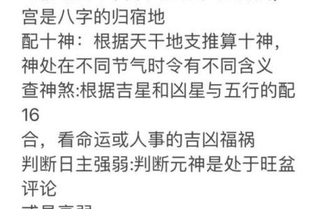 测算婚姻八字算命看婚姻姻缘运势夫妻八字算婚姻姻缘详解超准！