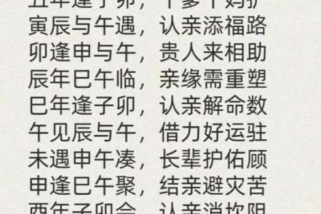 六爻断生死秘诀详解，八字断生死解析