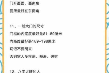南方西边套房子风水好吗