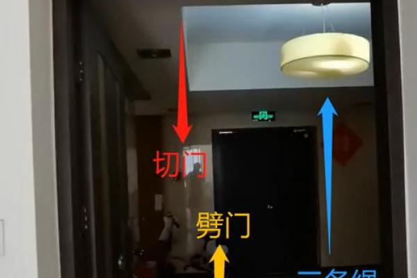 横梁的风水禁忌有哪些？