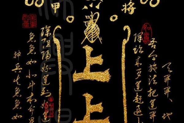 太上灵签第十八签文