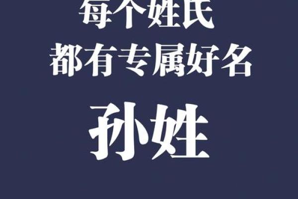 姓仲孙的名人-姓名学-华易算命网姓名